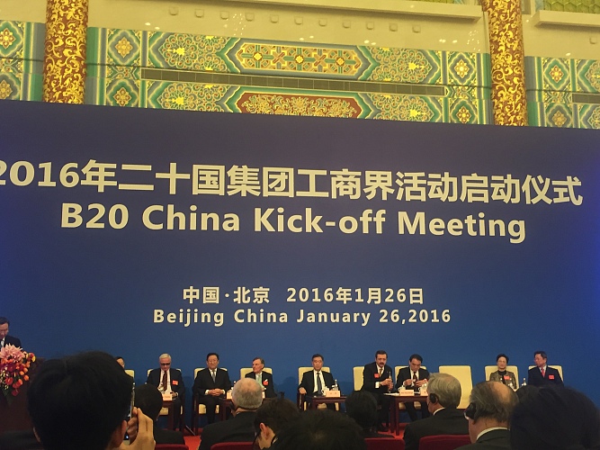 B20 China 2016 Kick-off Meeting